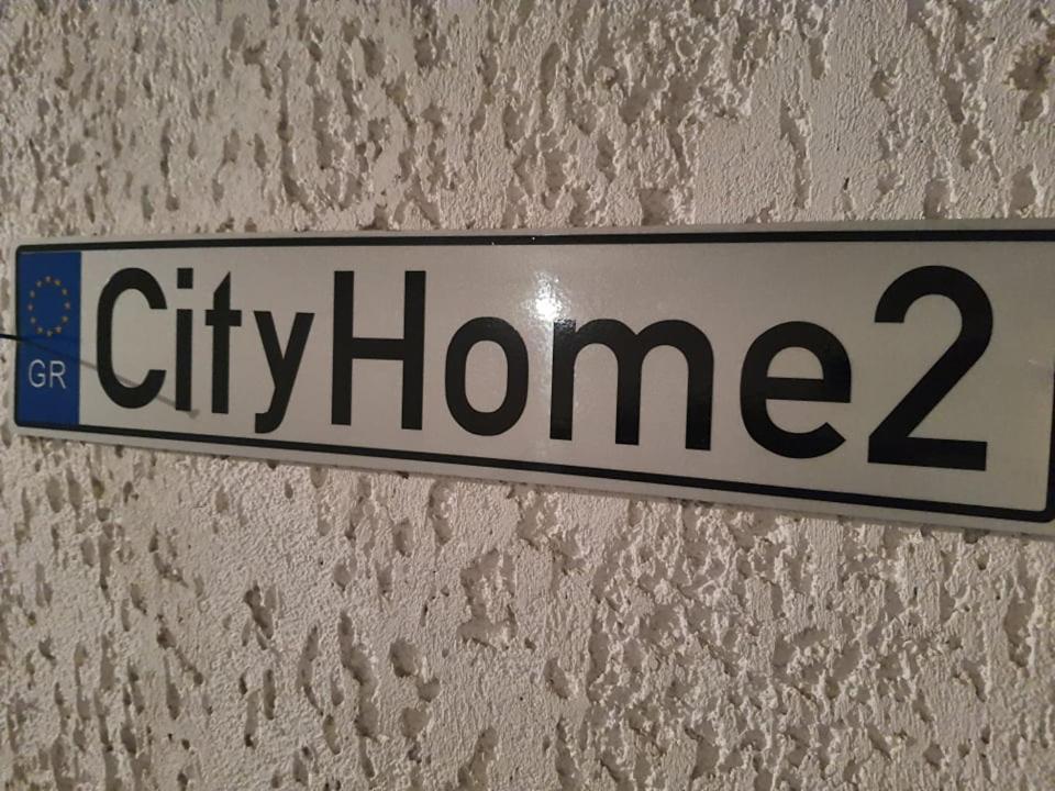 Cityhome2 ラリサ エクステリア 写真
